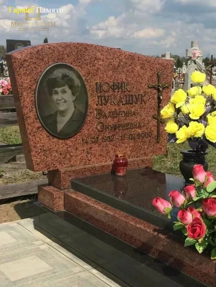 Европейский памятник №10